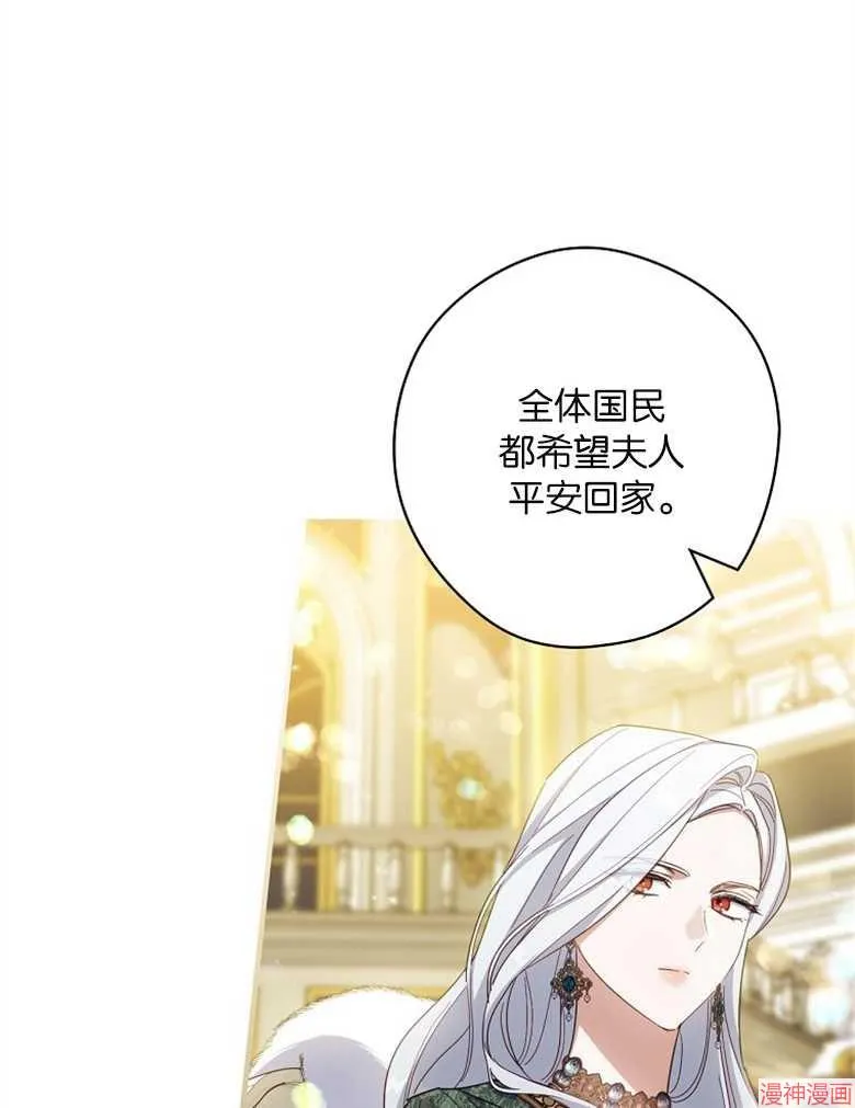第53话 第43页