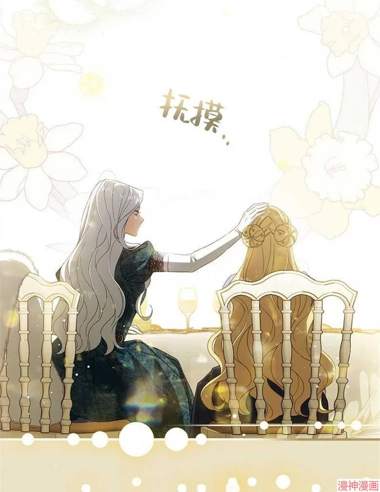 第53话 第48页