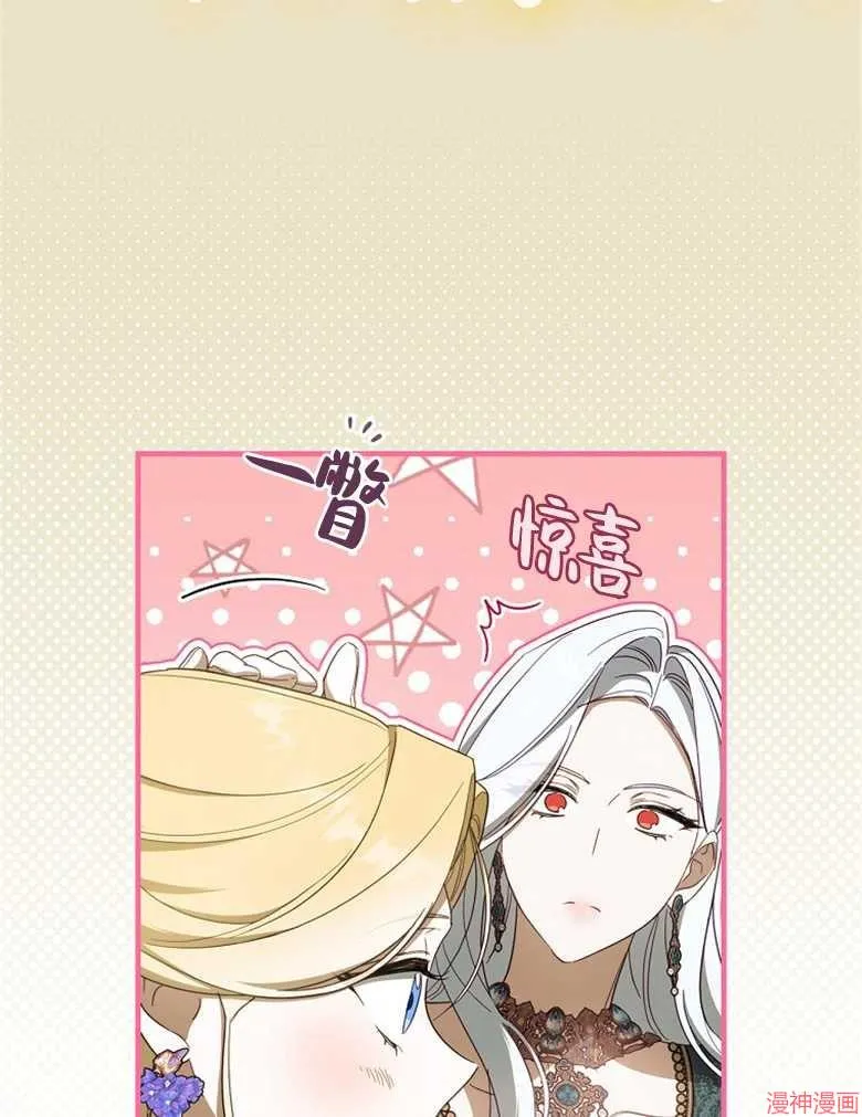 第53话 第49页
