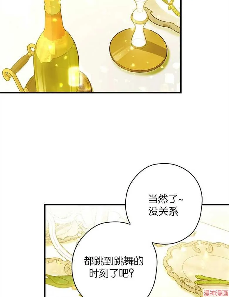 第53话 第53页