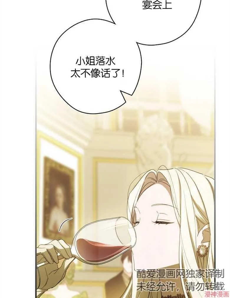 第53话 第55页