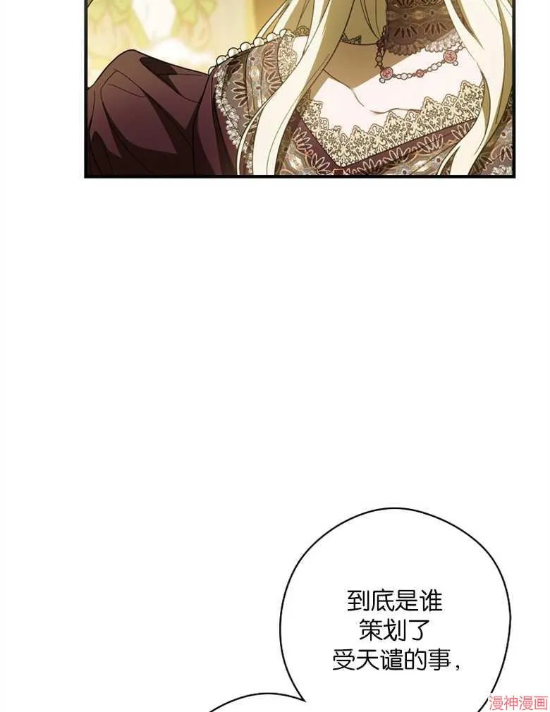 第53话 第56页