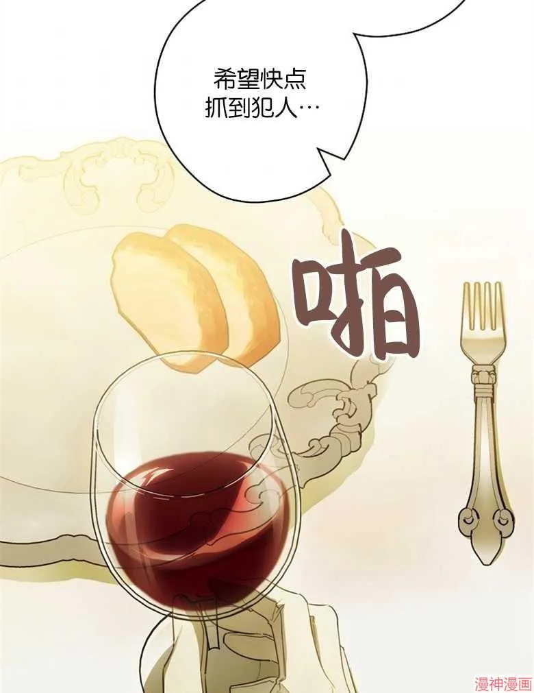 第53话 第57页