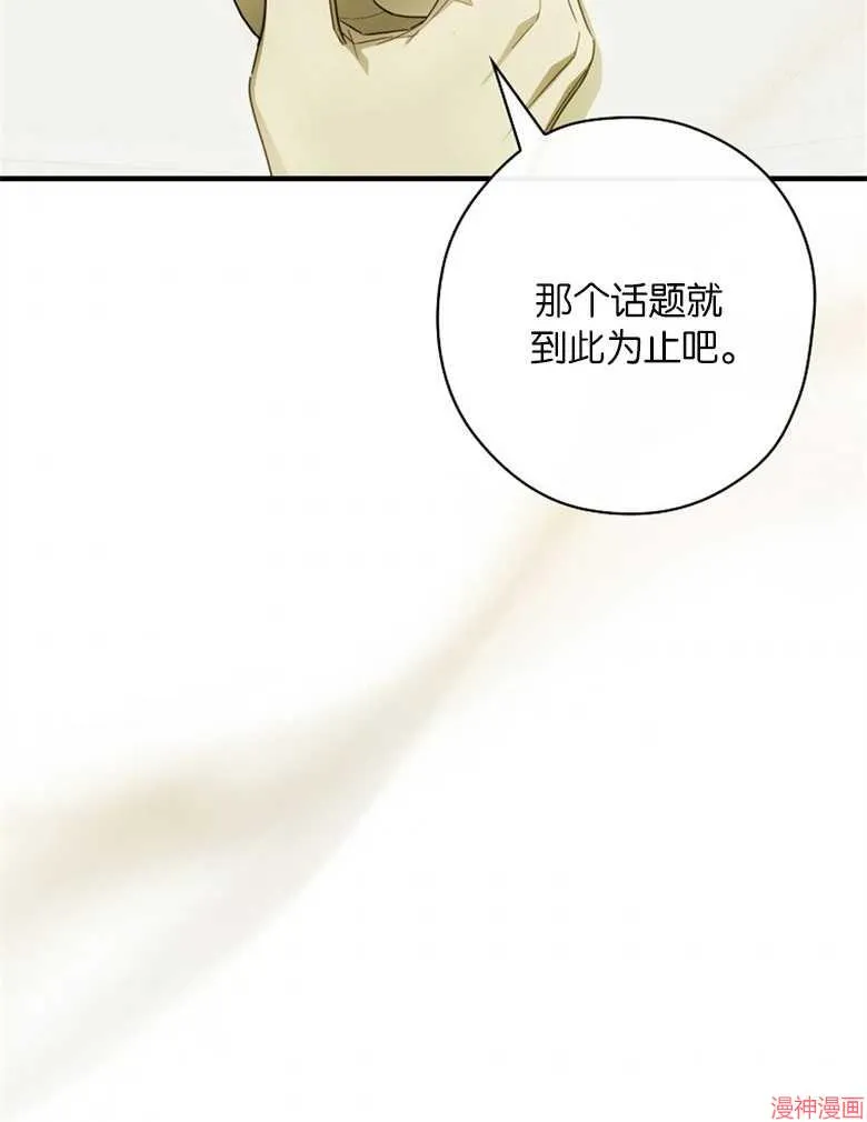 第53话 第58页