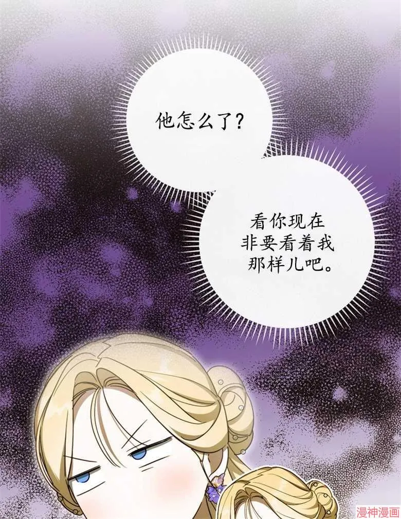 第53话 第60页
