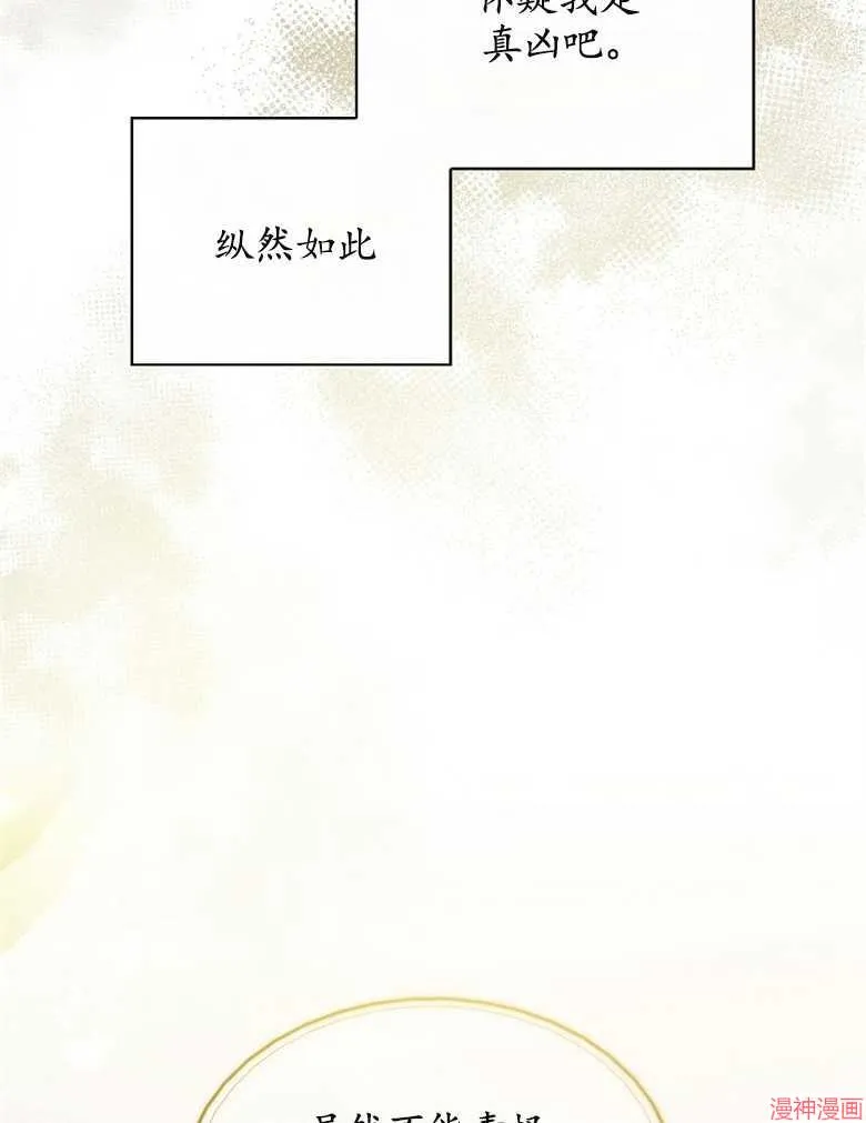 第53话 第63页