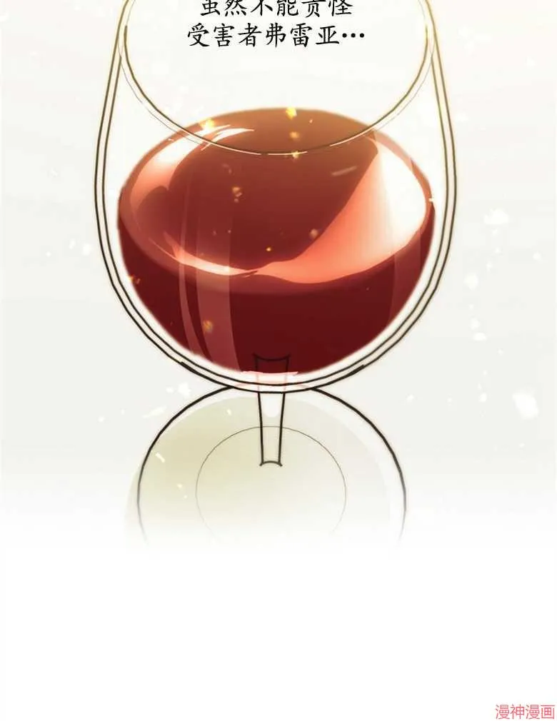 第53话 第64页
