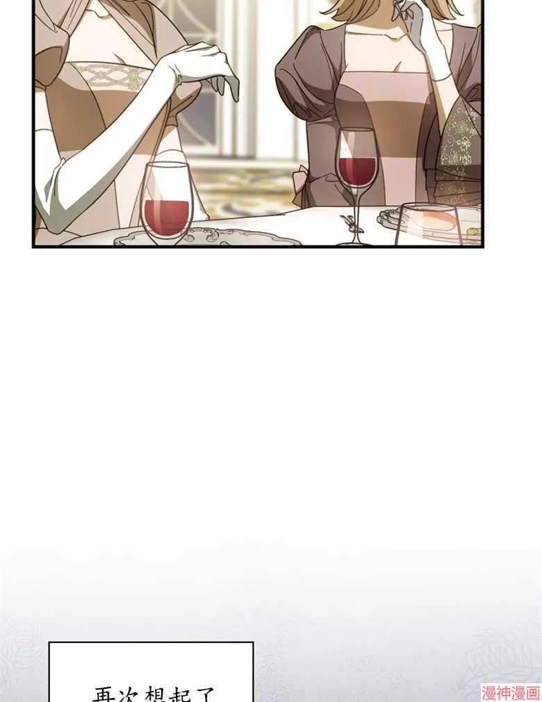 第53话 第66页