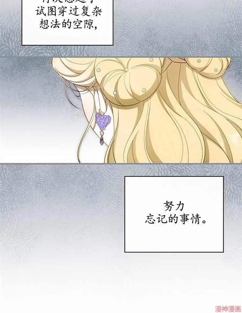第53话 第67页