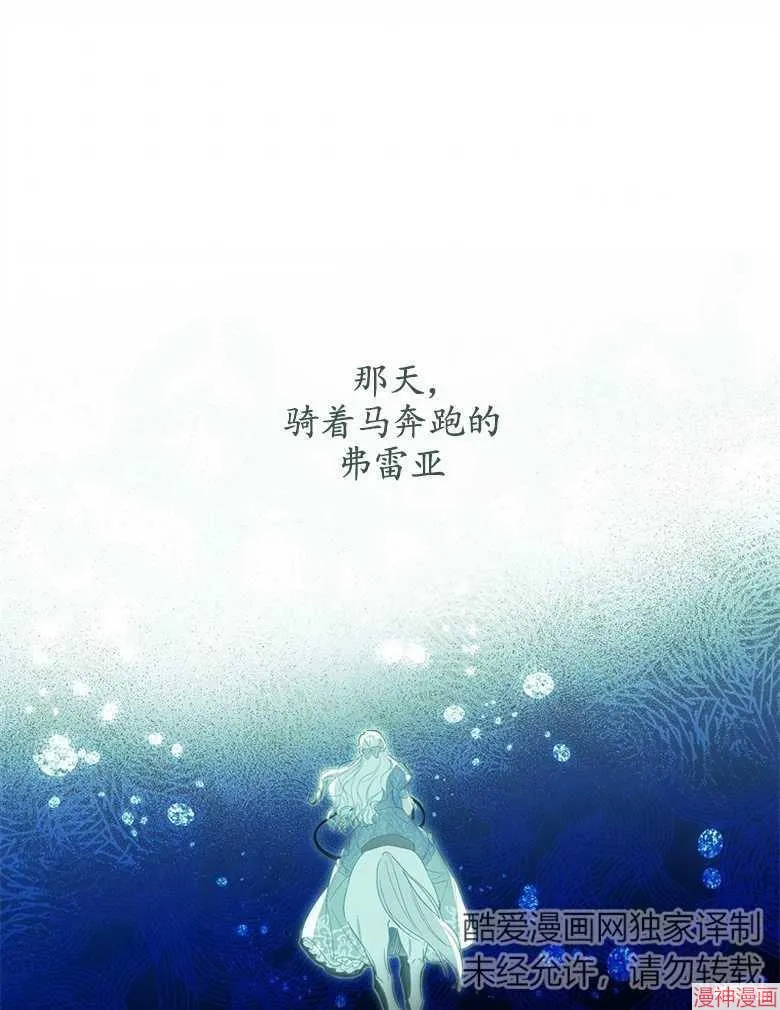 第53话 第68页