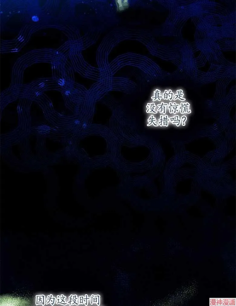 第53话 第69页