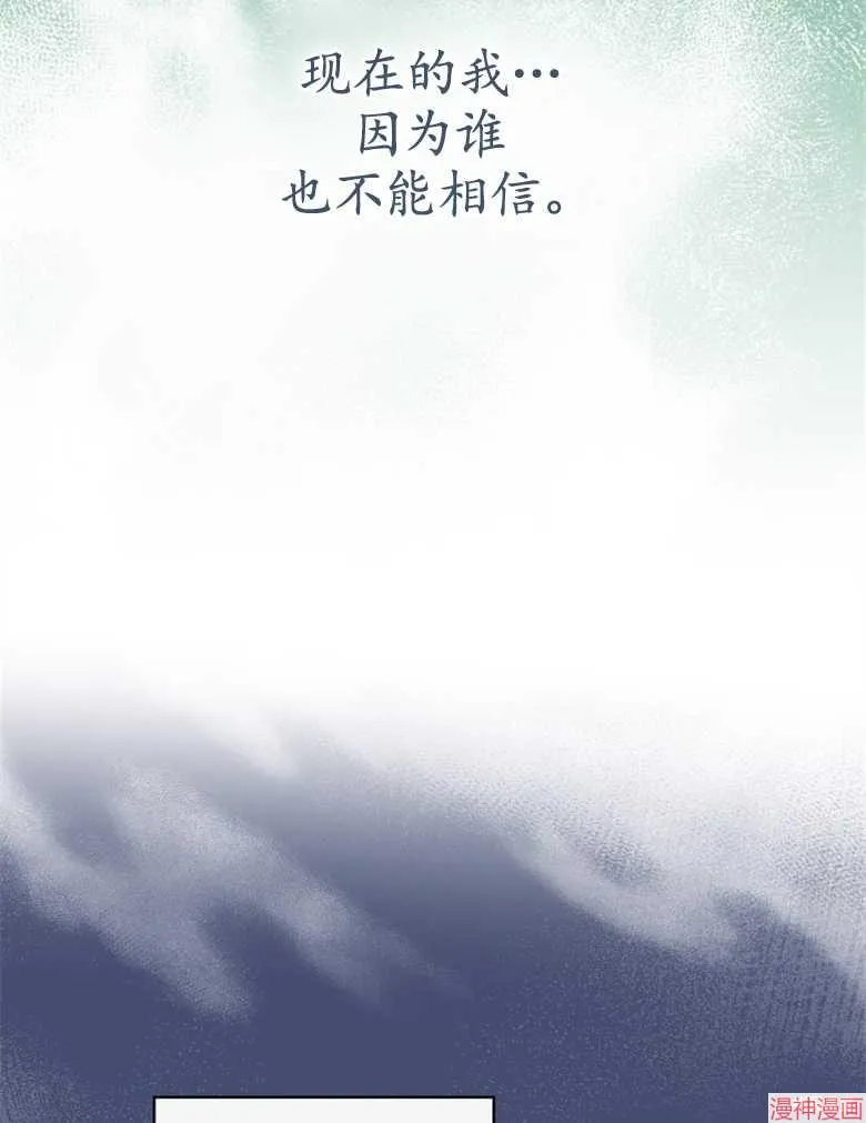 第53话 第71页