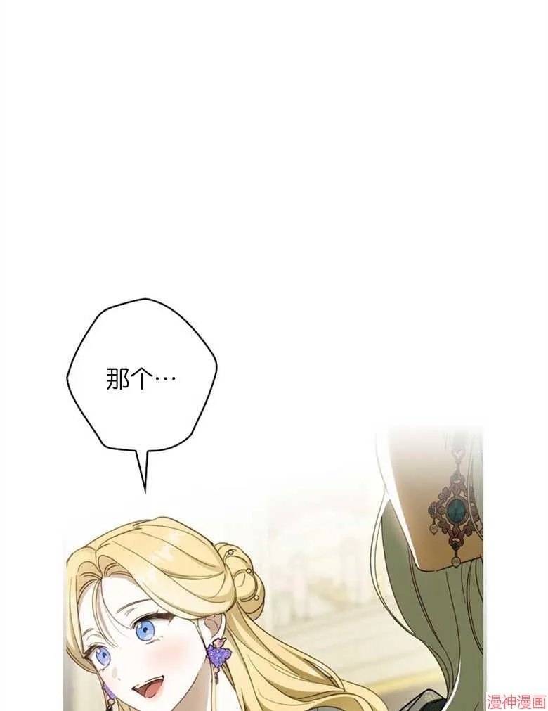 第53话 第75页