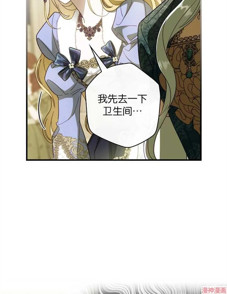 第53话 第76页