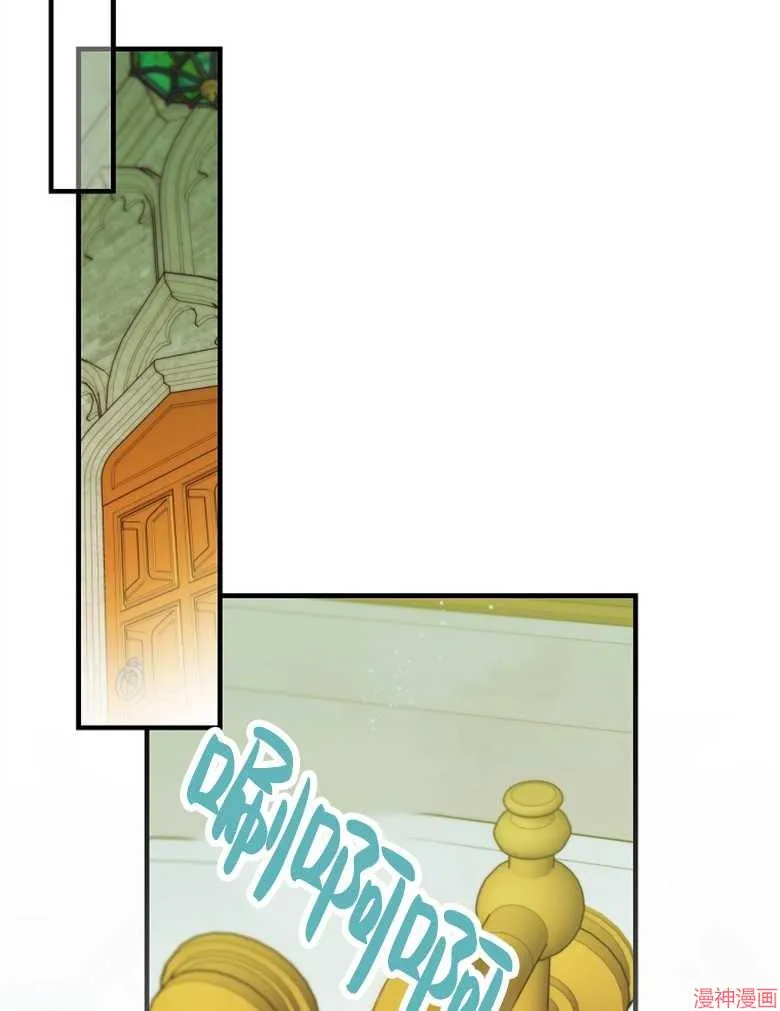 第53话 第79页