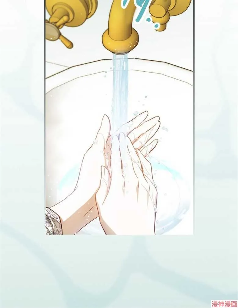 第53话 第80页