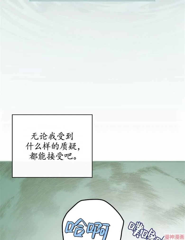 第53话 第84页