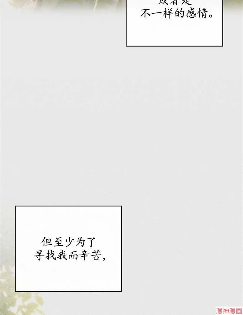 第53话 第89页