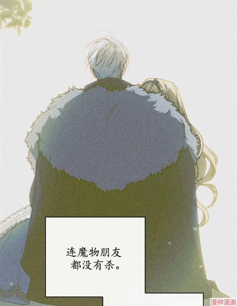第53话 第90页