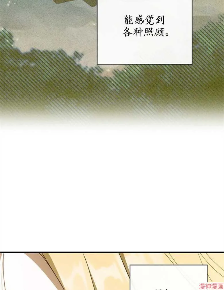 第53话 第91页