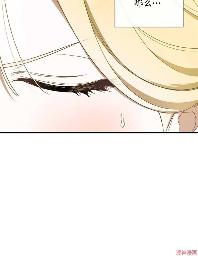 第53话 第92页