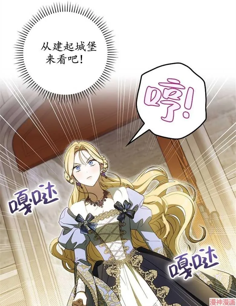 第53话 第93页