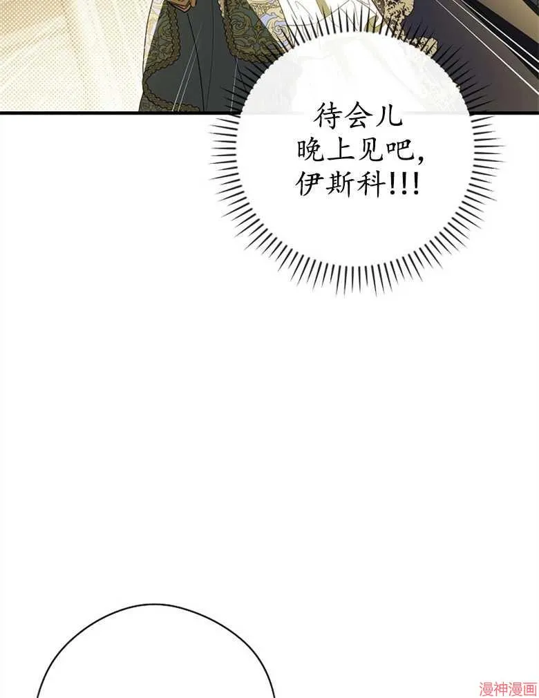 第53话 第94页