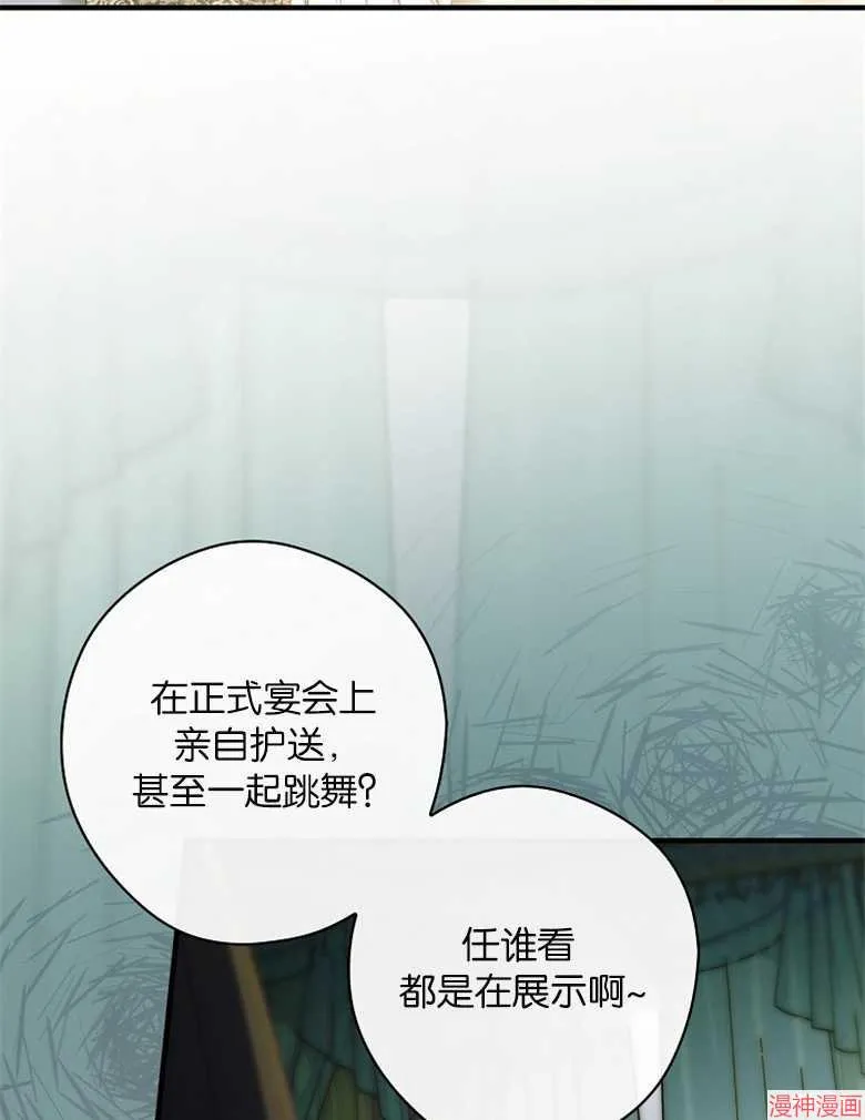 第53话 第96页