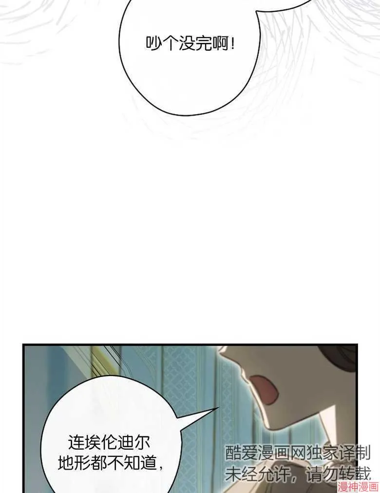 第53话 第99页