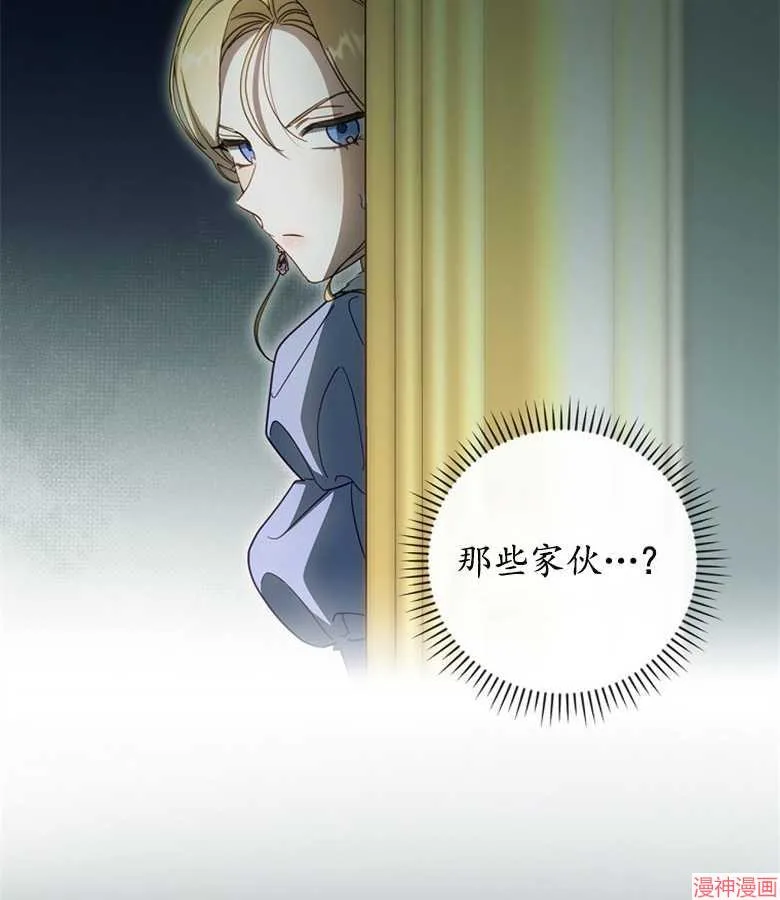 第53话 第102页