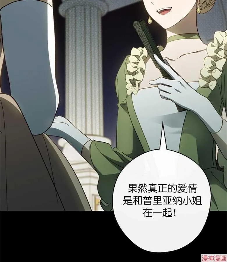 第53话 第104页