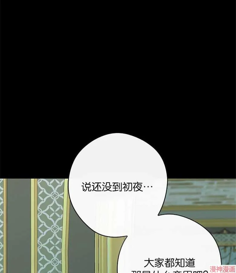 第53话 第105页