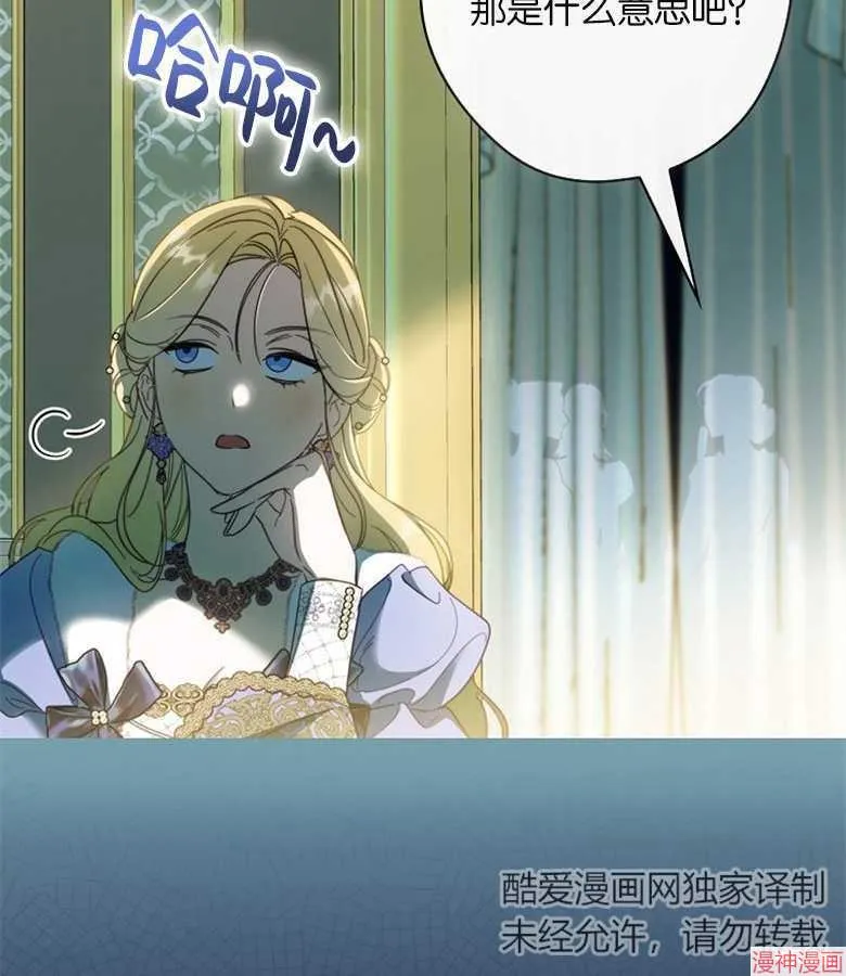 第53话 第106页