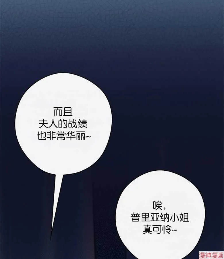 第53话 第107页