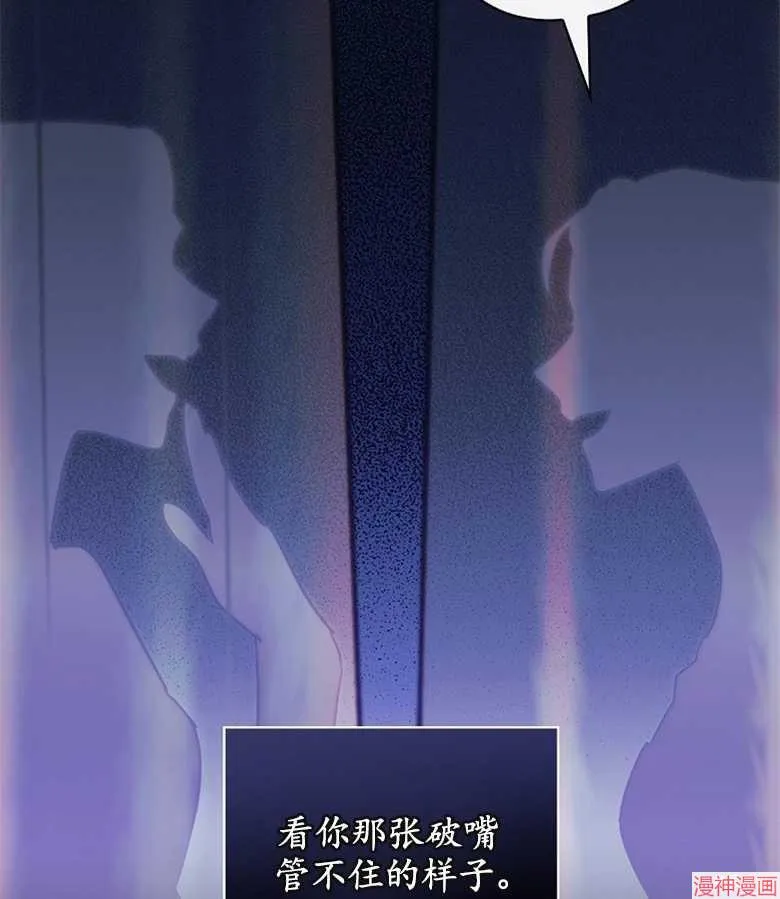 第53话 第108页