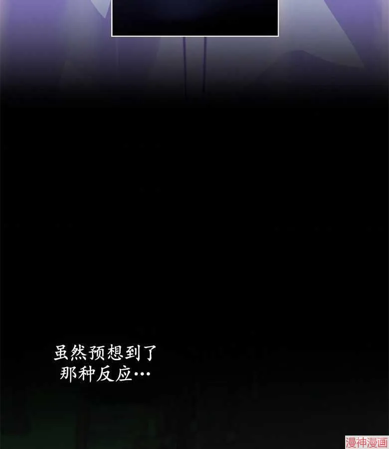 第53话 第109页