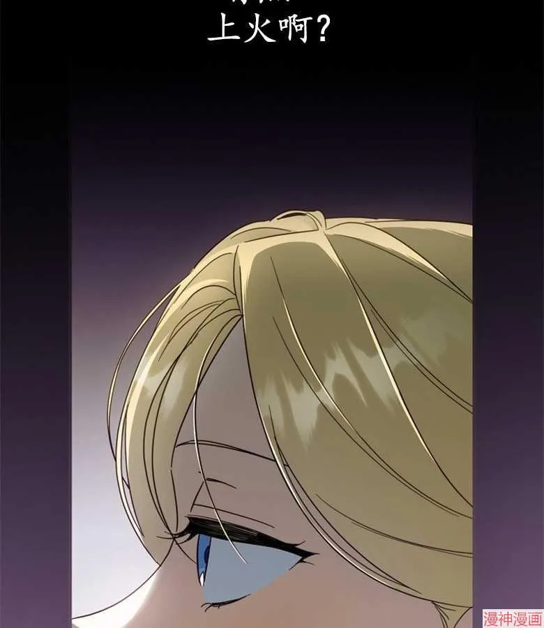 第53话 第112页