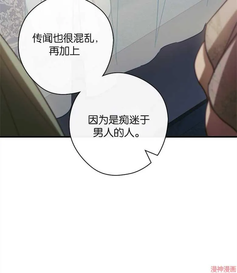 第53话 第115页