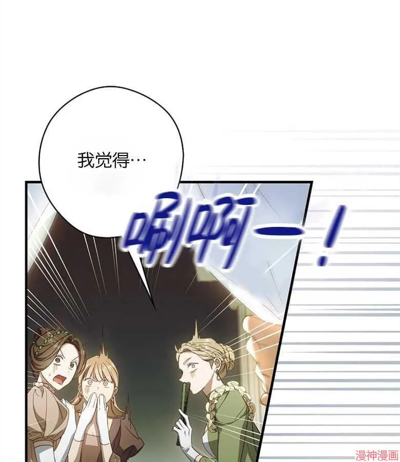第53话 第116页