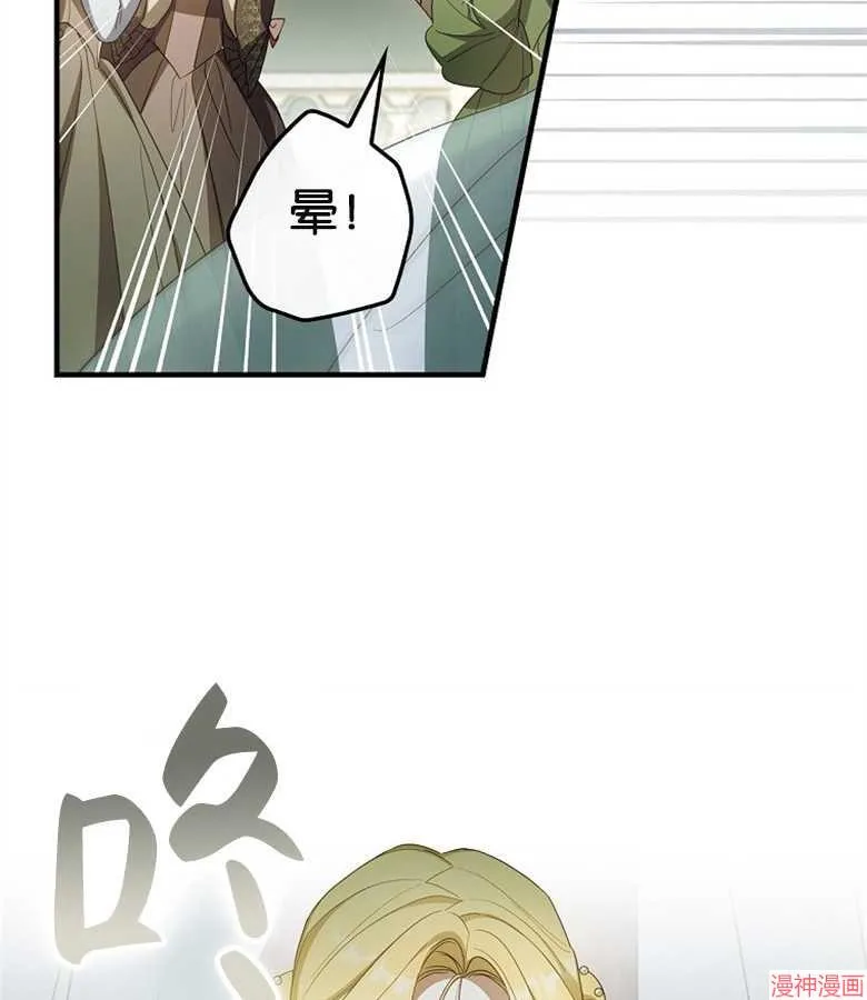 第53话 第117页