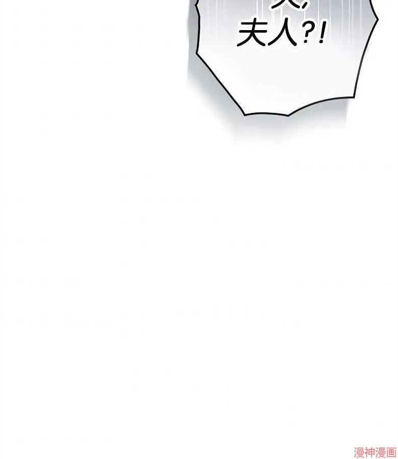 第53话 第119页