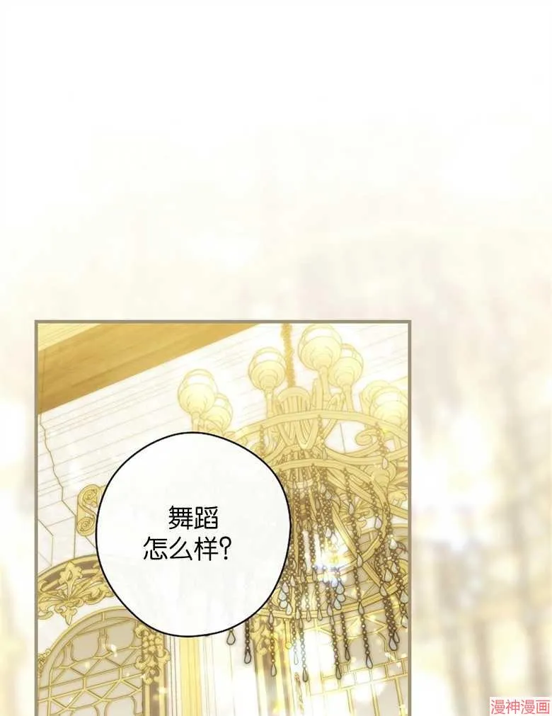 第52话 第1页