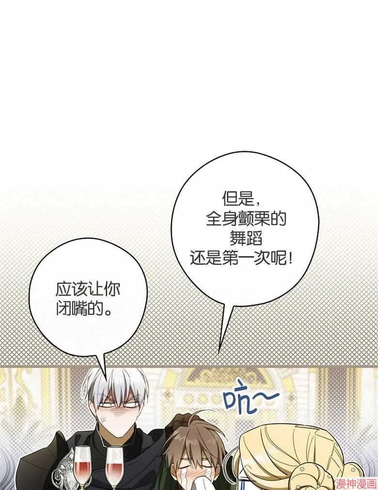 第52话 第10页
