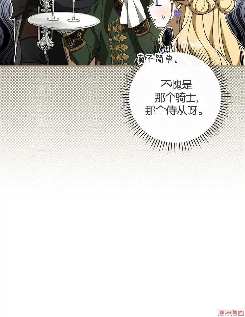 第52话 第11页