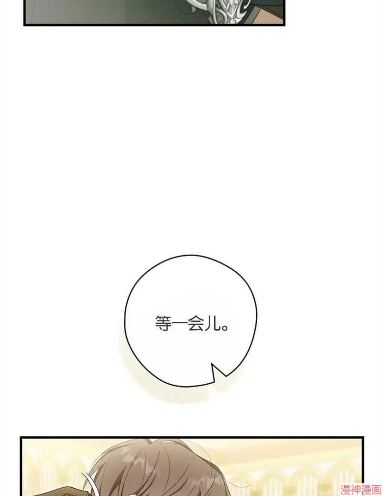 第52话 第13页
