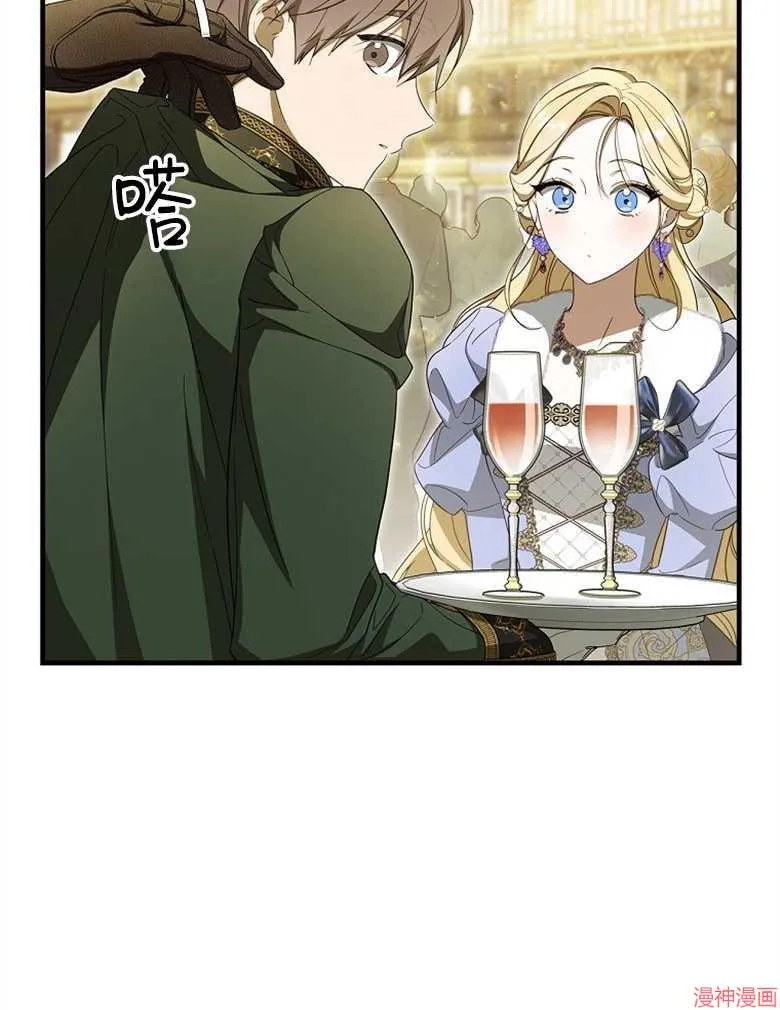 第52话 第14页