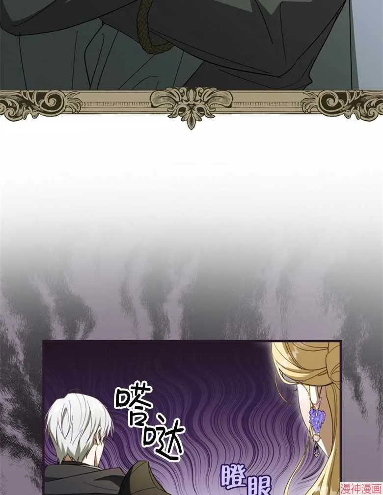 第52话 第16页