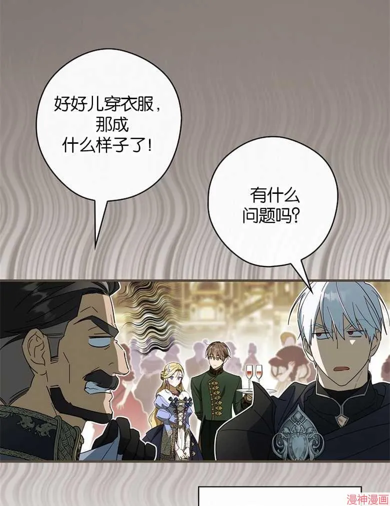 第52话 第18页