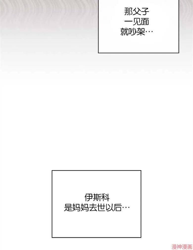 第52话 第19页