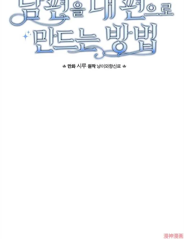 第52话 第24页
